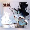 梁祝 BUTTERFLY LOVER (Explicit) - ANT NIRVANA&tonymvn!a