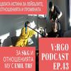 Podcast, Pt. 1(feat. V:RGO) (Explicit) - Jankata&V:rgo