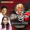 Devamrutham (Tribute to Devarajan Master) - Madhu Balakrishnan&Aparna Rajeev