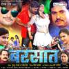 Tohar Paala Laage Baraf - Rakesh Mishra&Barsha Tiwari