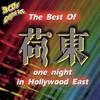 Hey Hey Guy - Ken Laszlo