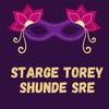 Starge Torey Shunde Sre - Chahat Pappu