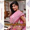 Kakarihe Saiya - Payal Mukherjee