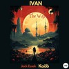 The Way (Kaöb Remix) - Ivan(IT)&CamelVIP&Kaöb