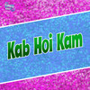 Kab Hoi Kam - Vikash