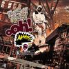 Ooh Ahh (Explicit) - Freshy McFly