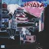 БЕЗЗВУЧНАЯ ДИСКОТЕКА (Explicit) - playingtheangel&STED.D