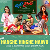 Hanghe Hinghe Naavu - Chetan Naik&V. Manohar