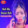 Holi Me Dosar Dali - Munna Sharma&Nandani Singh