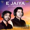 E Jaiya Uttrakhand - Balkishan Arya&Vikas Kumar&Moti Shah