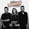 Tatuaj (Dirty Nano Remix) - Alina Eremia