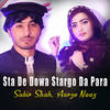 Sta De Dowa Stargo Da Para - Sabir Shah&Aarzo Naaz
