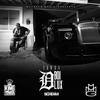 White Gold - Yowda&Doe B