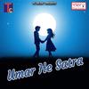 Karma Naachle Ave Sangi - Virendra Vishwakarma&Tijan Patel