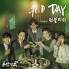 GOOD DAY (INST.) - 럼블피쉬
