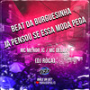 Beat da Burguesinha - Já Pensou Se Essa Moda Pega (Explicit) - MC MENOR JC&Mc Delux&DJ Roca