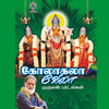 Kuravanchi Kavalaney - Veeramanidaasan&Srinivasan&K.V. Sridharan