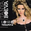 Za dobroto staro vreme - Tanya Boeva &Lady B.