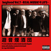 bayhood vol.7 REAL MUSIC 4 LIFE (Explicit) - Bayhood