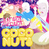 Shake Your Coconuts (Album Version) (Album Version) - Junior Senior