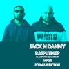 Hands Up (Original Mix) - Jack n Danny