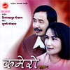 Lali Gurans Ajambari - Kunti Moktan