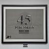 STRONGER(feat. JJ GONAMI) (Explicit) - Bigg Kem&Jj Gonami