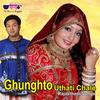 Dholna Re Dhol Baja - Supriya&Satish Dehra