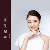 人生品味 - 李思宇