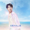 Good-Bye Days - 온유&케이