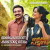 Arikeyonnu Kandoru Neram (From 