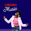 My Sweet potato (feat. Edee & Sweets) - Liberia Music&Edee&Unknown Singer