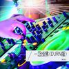一念成佛(DJRN) (伴奏) - 曹越红