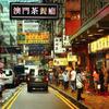 HongKong - Azazel