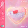 心形纪念 - Gifty