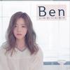 做了介绍 - Ben[韩]