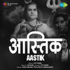 Sawan Aaya Re - Shamshad Begum&Chorus