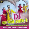 DJ Par Nache Aagi Re (Original) - Bablu Rajasthani&Kajal Mehra