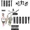 Trust Nobody Freestyle (Explicit) - Maui Kashh&Glizzy Kd