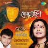 Gopancharini(Songs & Recitation)-Anna Tarkhad/Lucy/Kadambari/Indira/Ranu/Victo - Babul Supriyo&Bratati Banerjee