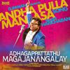 Andha Pulla Manasa - D. Imman&Haricharan