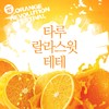 Orange Blossom (Inst.) - 타루 (Taru)