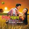 O Bou Kotha Kou - Andrew Kishore&Sabina Yeasmin