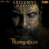 Thangalaan Exclusive Making Theme - G. V. Prakash Kumar