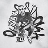 Ouvindo Sidoka (Explicit) - Mc Fb