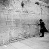 Cry Wall (Instrumental Version) - David Divine