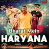 Bharat Mein Haryana - Gagan Haryanvi