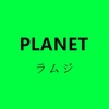 PLANET(行星) (其他) - 琉森