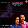 Choli Ramro Palpali - Kunti Moktan