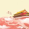 中国家园 - 曲丹